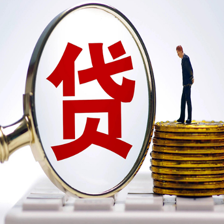 隆昌房产抵押贷款弊端|个人住房抵押贷款-具体需要多久