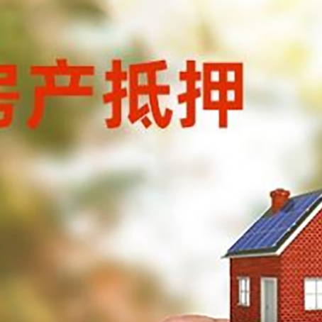 隆昌银行贷款需要注意的4大事项