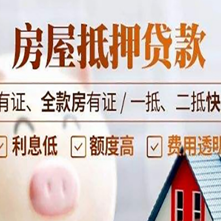 隆昌个人信用贷的申请条件有哪些?