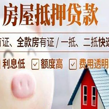 隆昌贷款助贷公司新渝启服靠谱公司
